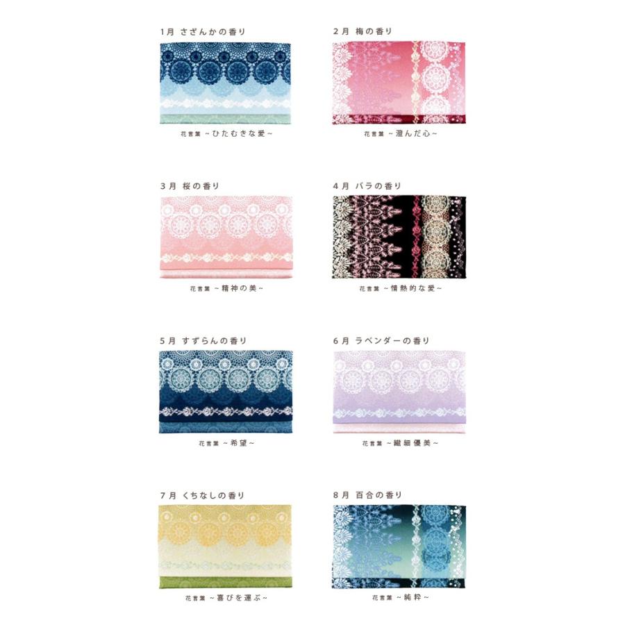 メール便送料無料 花の香り付き 幸せのふくさ 金封ふくさ ご祝儀袋 結婚式 ウエディング お祝い デザイン 花言葉 マナー 礼儀 慶事 日本製 Ab Fk 01 ライフスタイルアブラナ 通販 Yahoo ショッピング