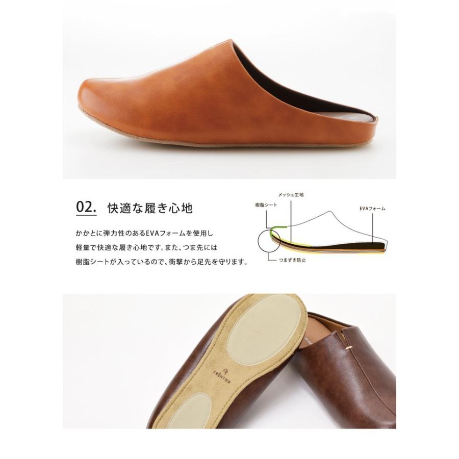 スリッパ ルームシューズ 当店だけの限定色 ルームズ 室内 来客用 メンズ レディース 大きいサイズ 秋 通気性 おしゃれ 北欧 トイレ rooms まとめ買い 送料無料 | FRONTIER | 17