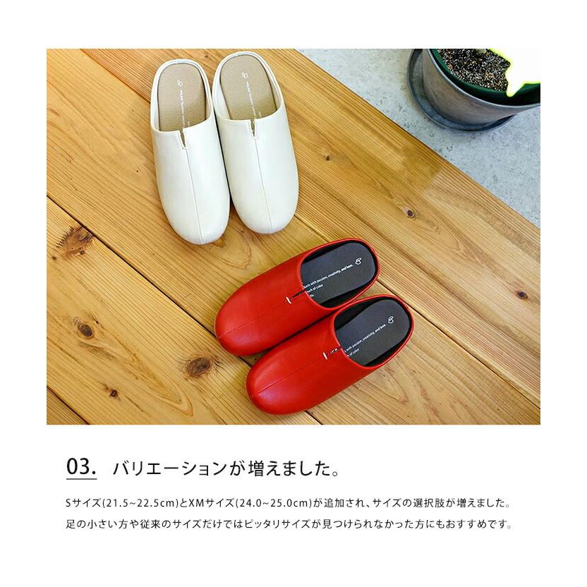 FRONTIER（フロンティア） ルームズ room's 4足セット スリッパ