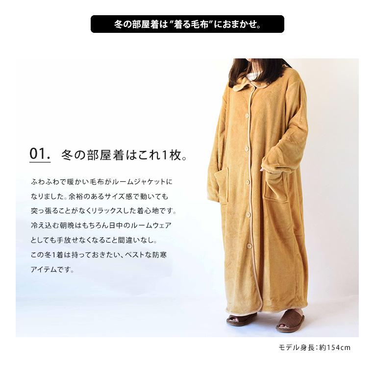 PAGE ONE(ファッション) 着る毛布 ロング丈 ガウン レディース PAGE ONE(ファッション) 着る毛布 ロング丈 ガウン レディース