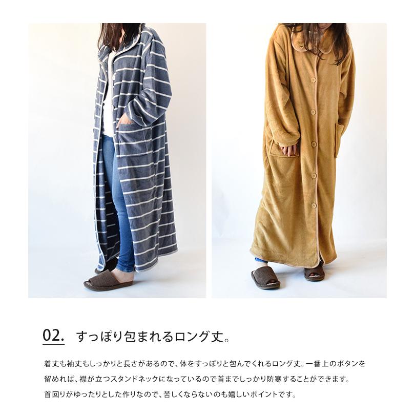PAGE ONE(ファッション) 着る毛布 ロング丈 ガウン レディース PAGE ONE(ファッション) 着る毛布 ロング丈 ガウン レディース