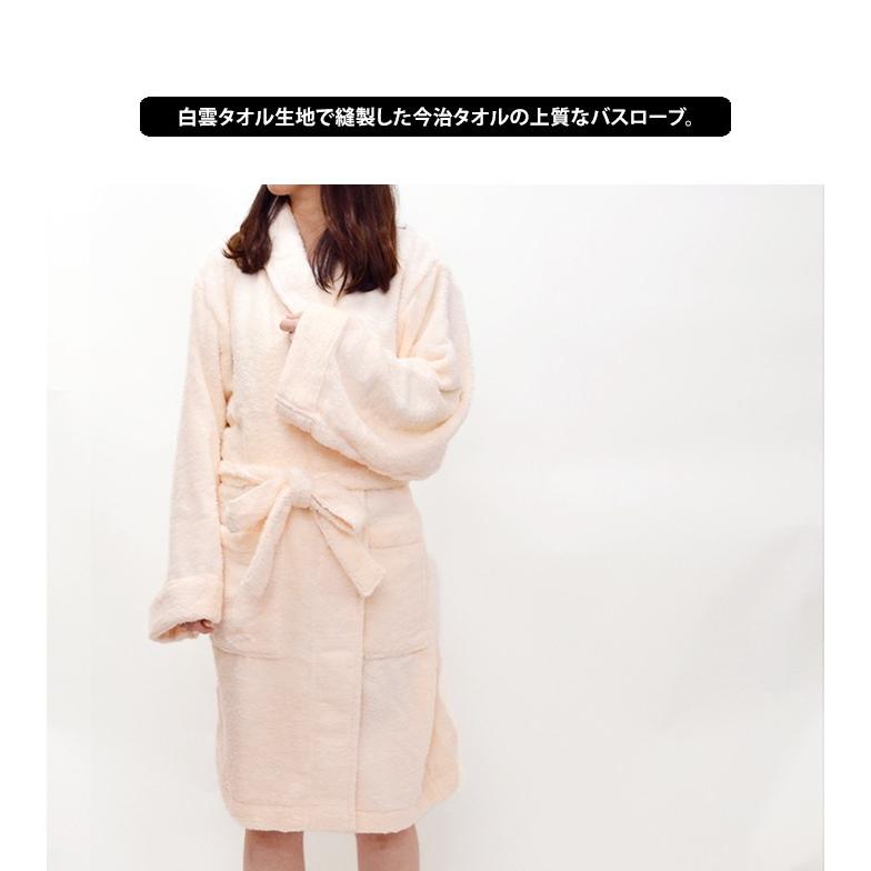 【新品未使用】imabari towel 今治タオル バスローブ ガウン ギフト 楽天市場】【ポイント10倍☆11日1:59迄】バスローブ 今治