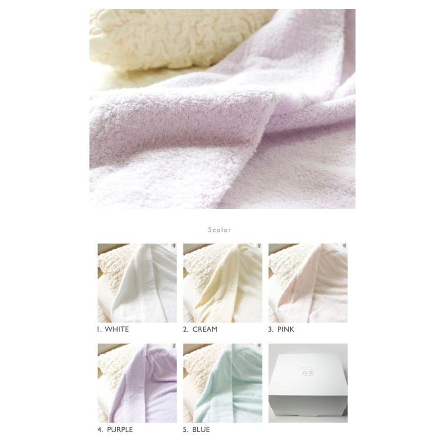 今治タオル タオルケット 白雲 日本製 送料無料 : ライフ