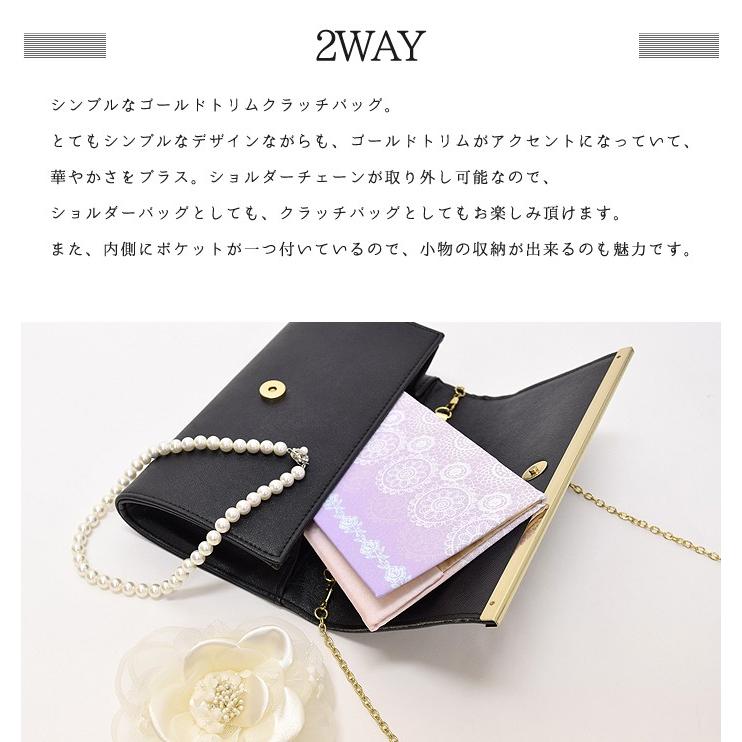 ゴールドトリムクラッチバッグ ショルダー 結婚式 レディース 鞄