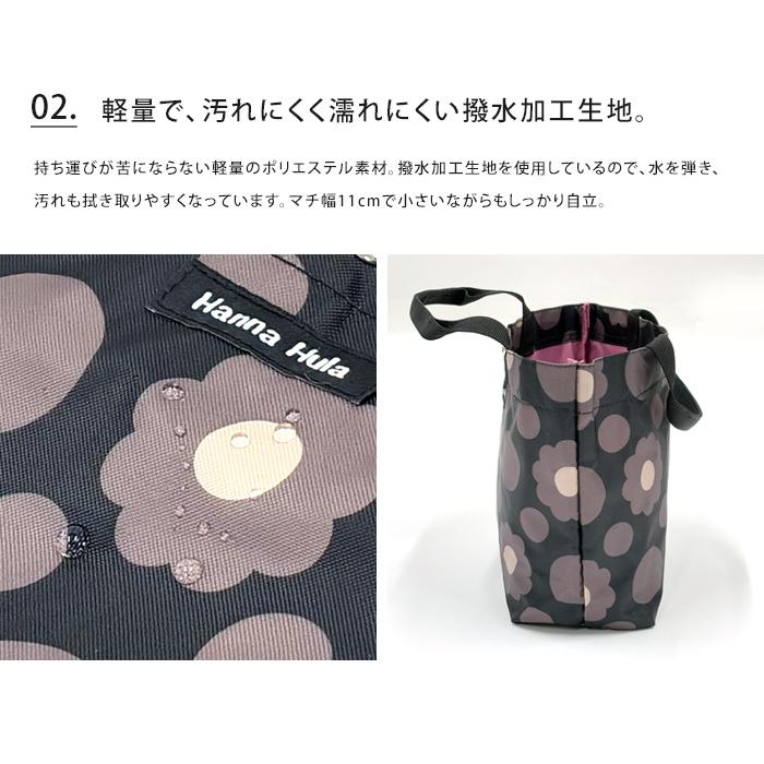Hanna Hula（ハンナフラ） ミニ トートバッグ お散歩バッグ 撥水 はっ