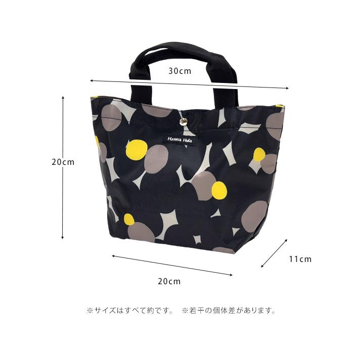 Hanna Hula（ハンナフラ） ミニ トートバッグ お散歩バッグ 撥水 はっ