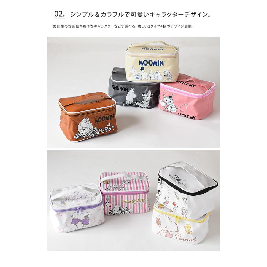 メイクボックス バニティバッグ Disney ディズニー プリンセス ポーチ 収納 メール便送料無料 Ab Ja045 Sale ライフスタイルアブラナ 通販 Yahoo ショッピング