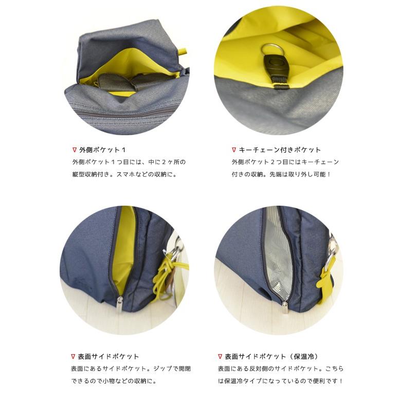マザーズバッグ ネックラインバッグ LASSIG レッシグ 送料無料