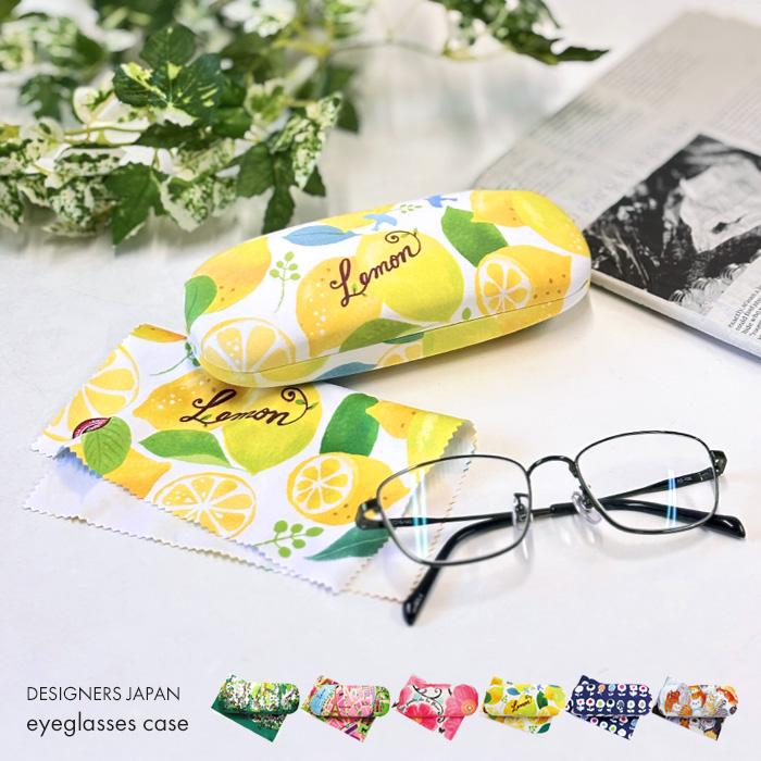 美品 レザークラフト ハンドメイド 眼球デザイン メガネケース 目　アイズ 型紙】 メガネケース作ってみた - YouTube