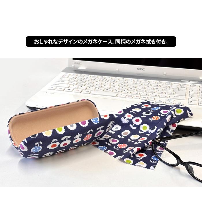 メガネケース デザイナーズジャパン 眼鏡ケース めがねケース メガネ