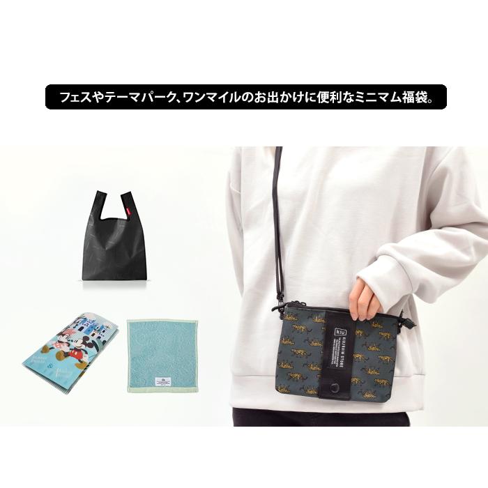 KiU（キウ） サコッシュミニ エチケットポーチ2ND ミニマム福袋 メール