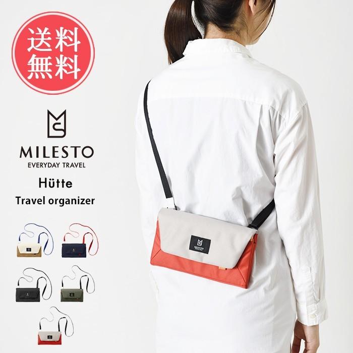 Hutte ヒュッテ トラベルオーガナイザー バッグ ショルダー トラベルポーチ Milesto ミレスト レディース メンズ 旅行 おしゃれ 防水 2way メール便送料無料 Ab Mls466 ライフスタイルアブラナ 通販 Yahoo ショッピング