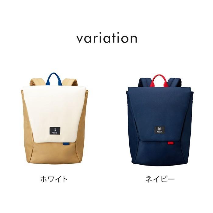 MILESTO（ミレスト） Hutte ヒュッテ バックパック M リュックサック 