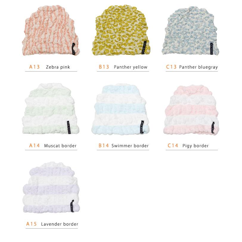 ecomoco エコモコ モコモコ タオルキャップ ヘアキャップ 帽子