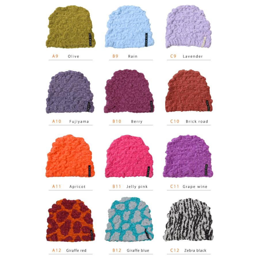 ecomoco エコモコ モコモコ タオルキャップ ヘアキャップ 帽子