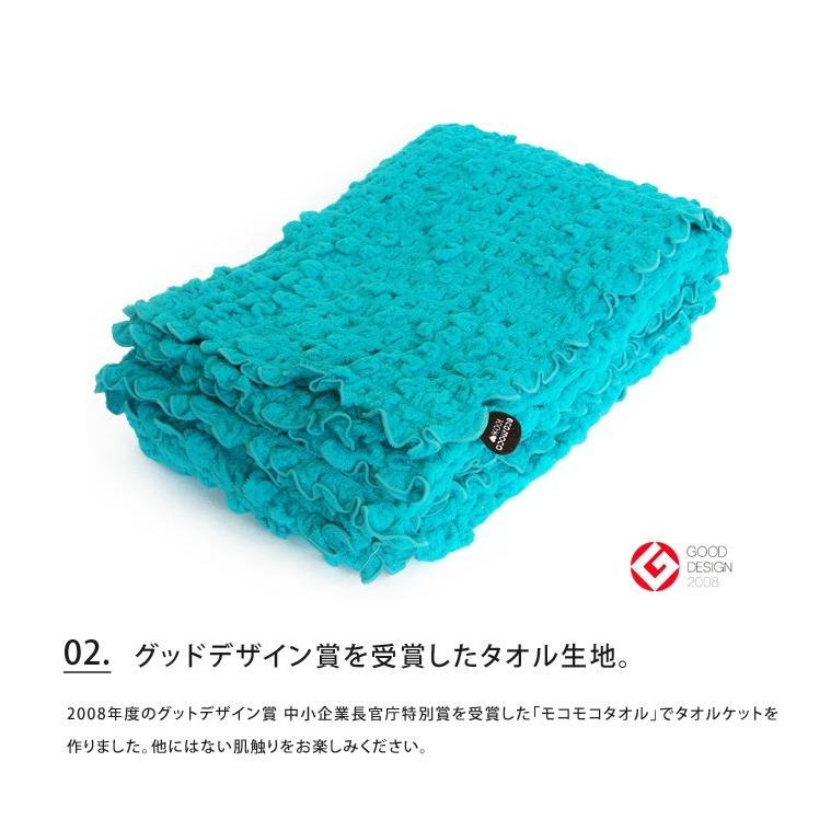 ecomoco エコモコ モコモコタオルケット 2重ガーゼケット