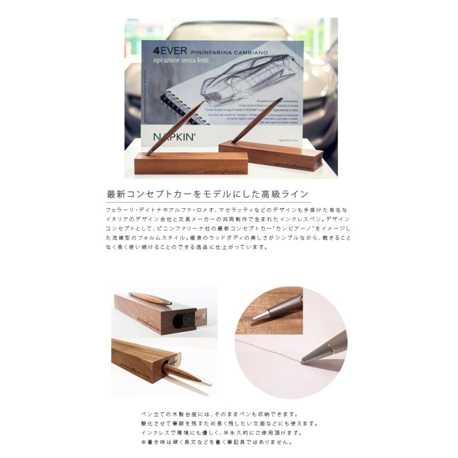 ナプキン フォーエバーペン napkin メタルペンシ デッサン 【公式通販】