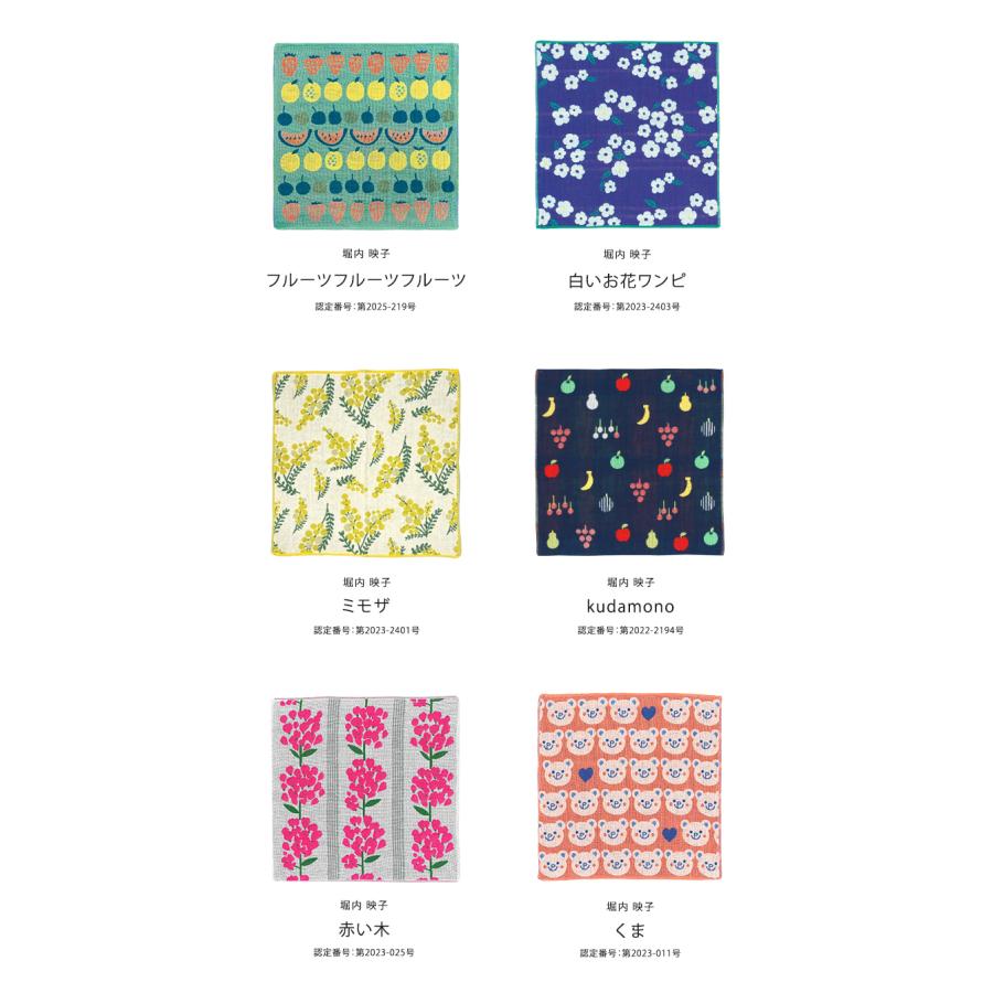 DESIGNERS JAPAN 今治製 3重ガーゼハンカチ pocchi 今治タオル