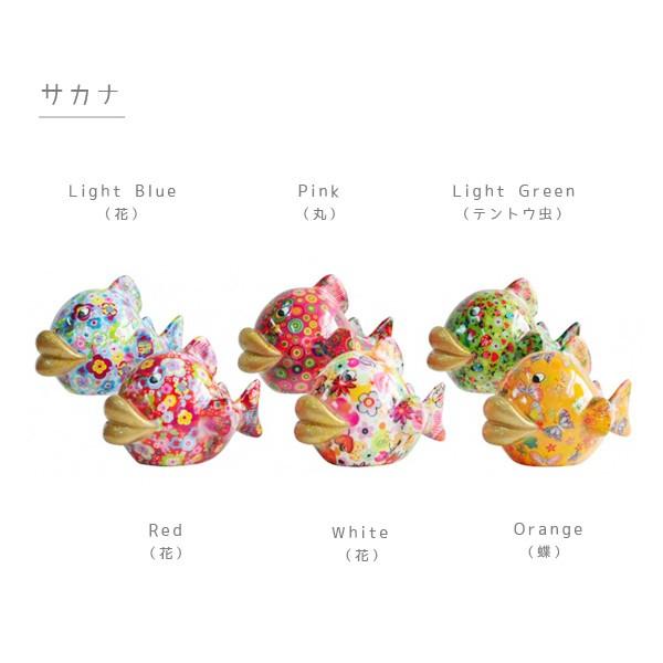 送料無料！pomme-pidouポム・ピドウ カラフルアート貯金箱/サカナS