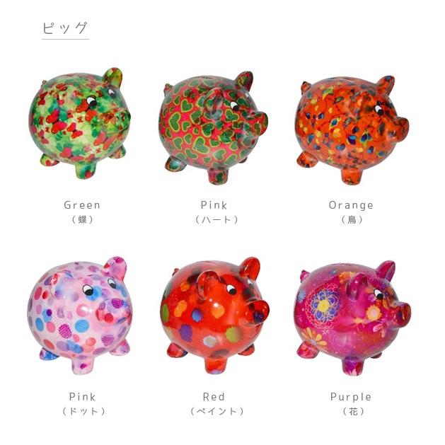 送料無料！pomme-pidouポム・ピドウ カラフルアート貯金箱