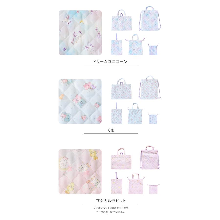 入園・入学5点セット キルト 入学セット 入園セット キッズ 入学グッズ