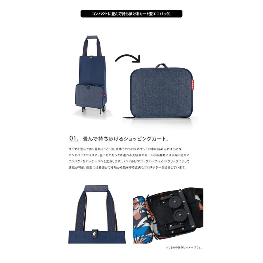 reisenthel ライゼンタール フォルダブルトローリー