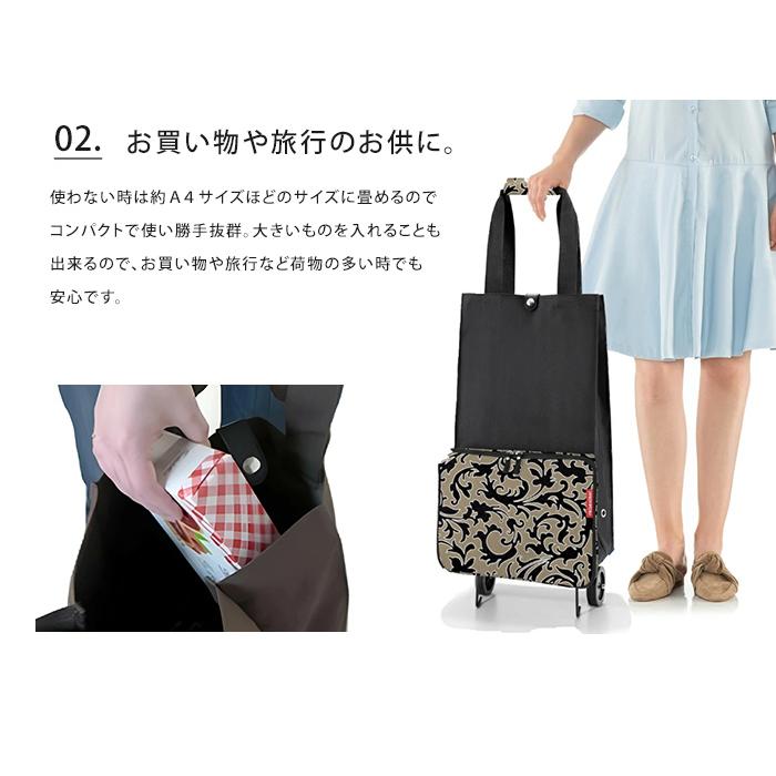 ライゼンタール2セット reisenthel ライゼンタール フォルダブルトローリー