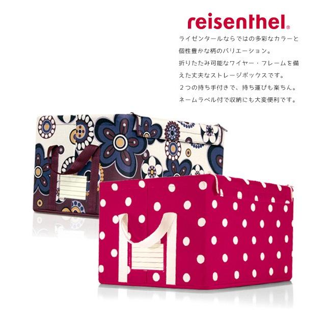 reisenthel 収納ボックス ライゼンタール ストレージボックス reisenthel 収納ボックス ライゼンタール ストレージボックス