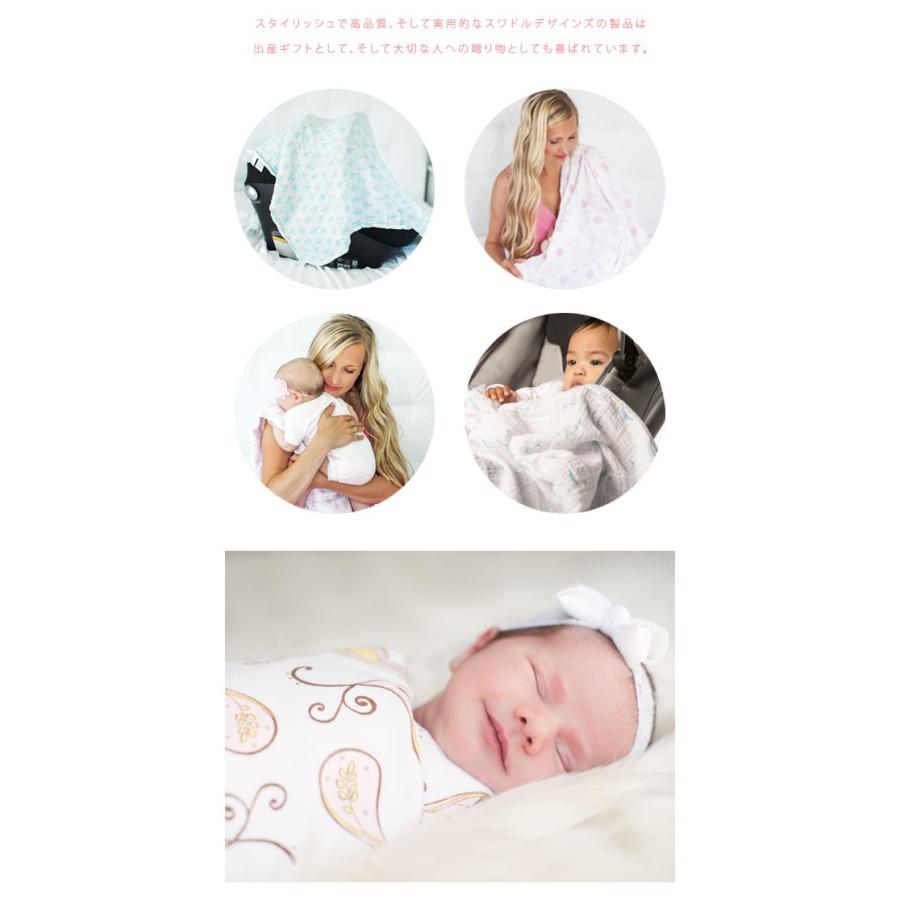 Swaddle Designs おくるみ 1枚 箱入り モスリン スワドルデザインズ 