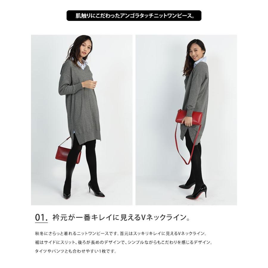 アンゴラタッチニットワンピース レディース Vネック スリット アンゴラタッチ 洗濯できる 秋冬 シンプル 送料無料 Ab Sg ライフスタイルアブラナ 通販 Yahoo ショッピング