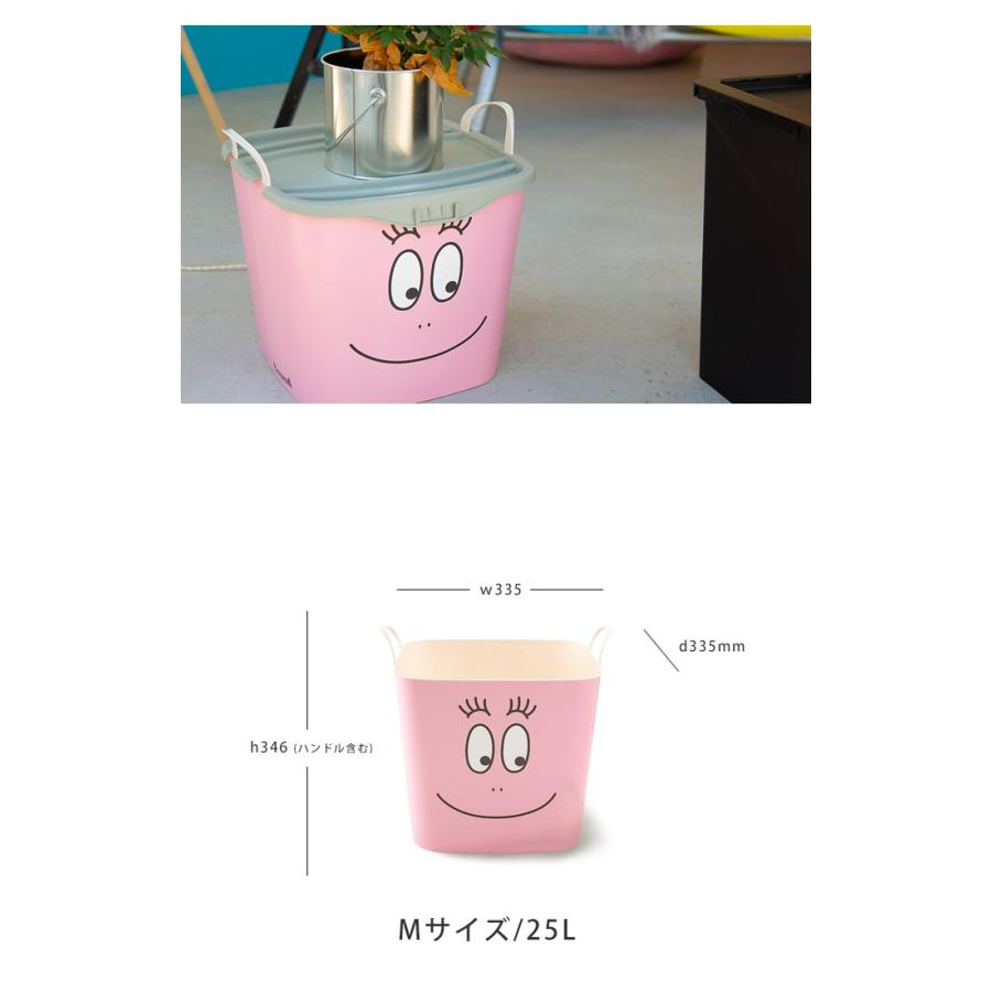 スタックストー バケット Mサイズ 25l バーバパパ 収納ボックス おしゃれ おもちゃ入れ バスケット ３点以上で送料無料 Ab St Baquet Bp ライフスタイルアブラナ 通販 Yahoo ショッピング