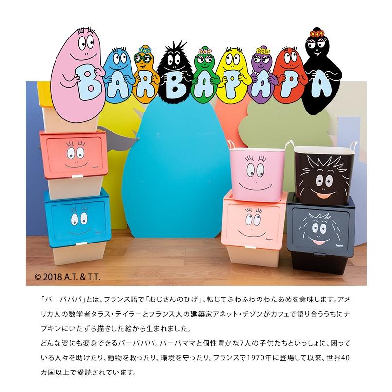 スタックストー バケット Mサイズ 25l バーバパパ 収納ボックス おしゃれ おもちゃ入れ バスケット ３点以上で送料無料 Ab St Baquet Bp ライフスタイルアブラナ 通販 Yahoo ショッピング