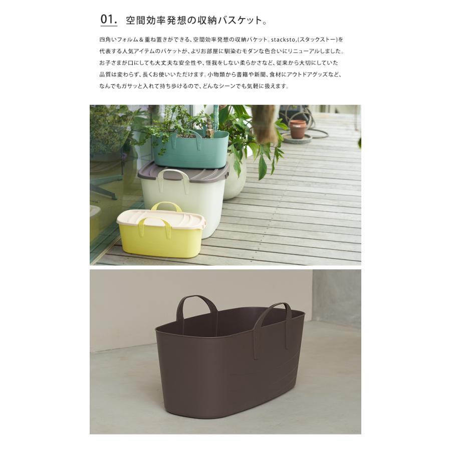 baquet（stacksto.） 3点以上で送料無料 stacksto baquet スタック