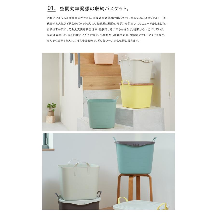 baquet（stacksto.） 3点以上で送料無料 stacksto baquet スタック