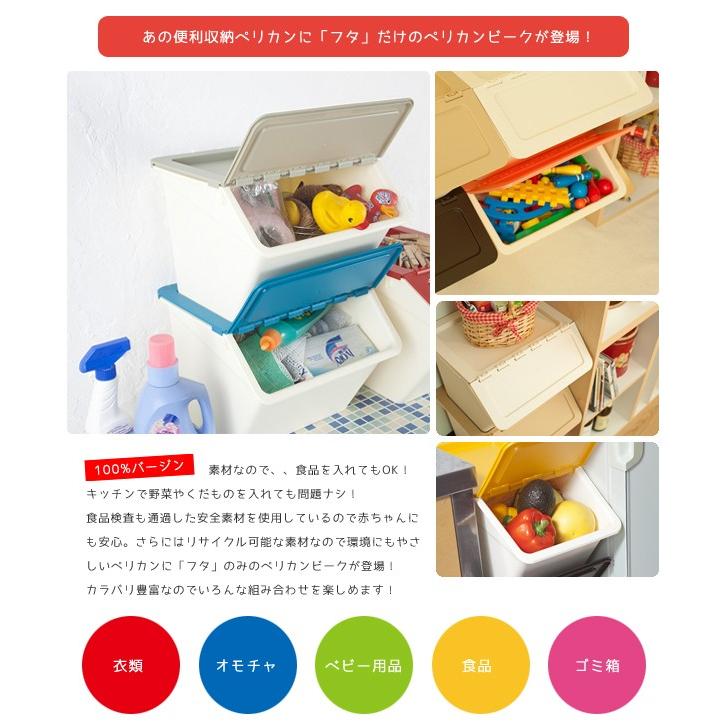 スタックストー　ペリカン4点セット 楽天市場】スタックストー ペリカン ガービー stacksto, pelican