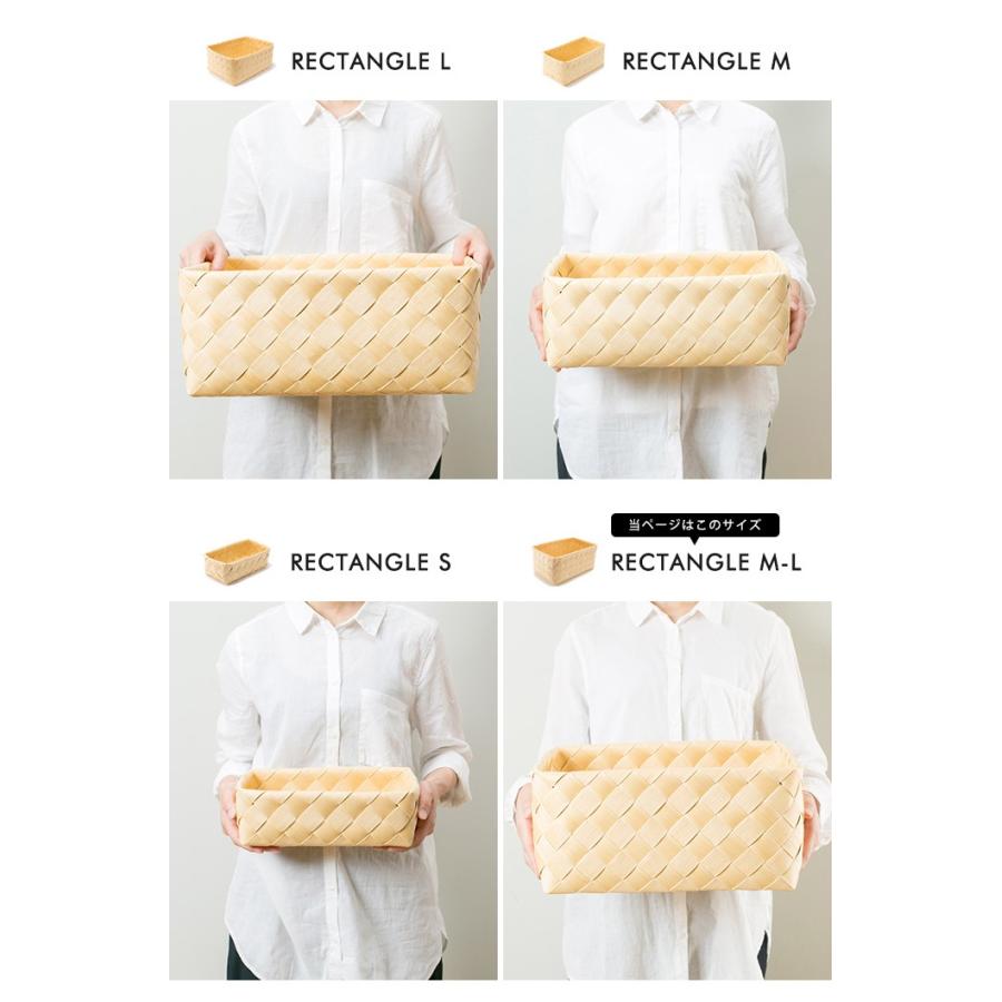 Timb.（stacksto.） 収納バスケット ティム timb レクタングル M-L