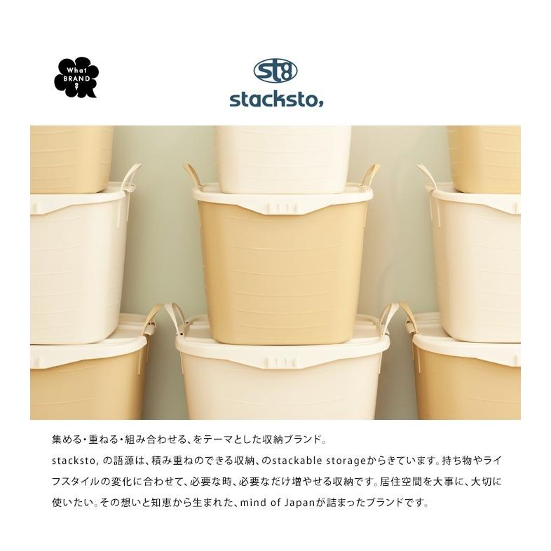 Timb.（stacksto.） 収納バスケット ティム timb レクタングル M-L