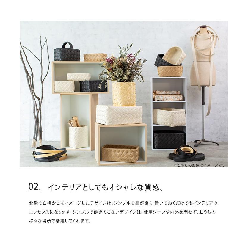 収納バスケット ティム Timb M L スタックストー おしゃれ 引き出し カラーボックス 三段ボックス 収納ボックス カゴ 北欧 ケース ３点以上で送料無料 Sstfs Ab Timb Ml ライフスタイルアブラナ 通販 Yahoo ショッピング