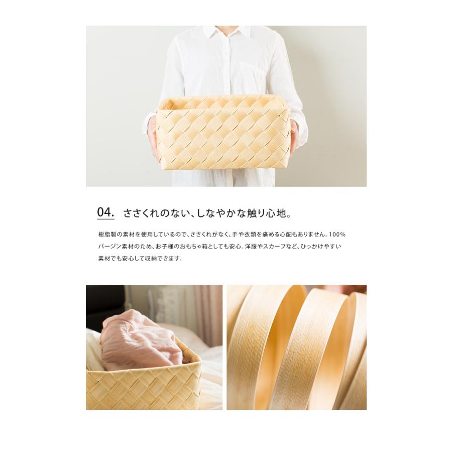 Timb.（stacksto.） 収納バスケット ティム timb レクタングル M-L