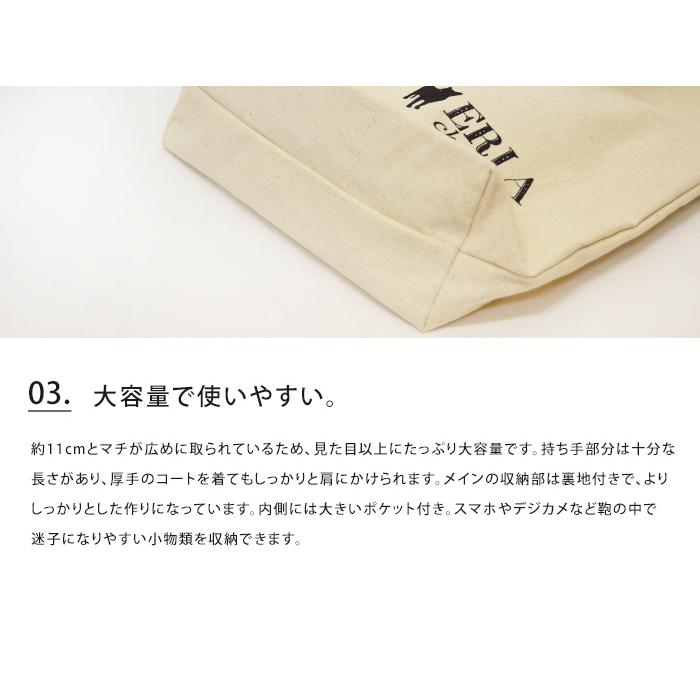 トートバッグ アニマル プリント レディース キャンバス おしゃれ 布