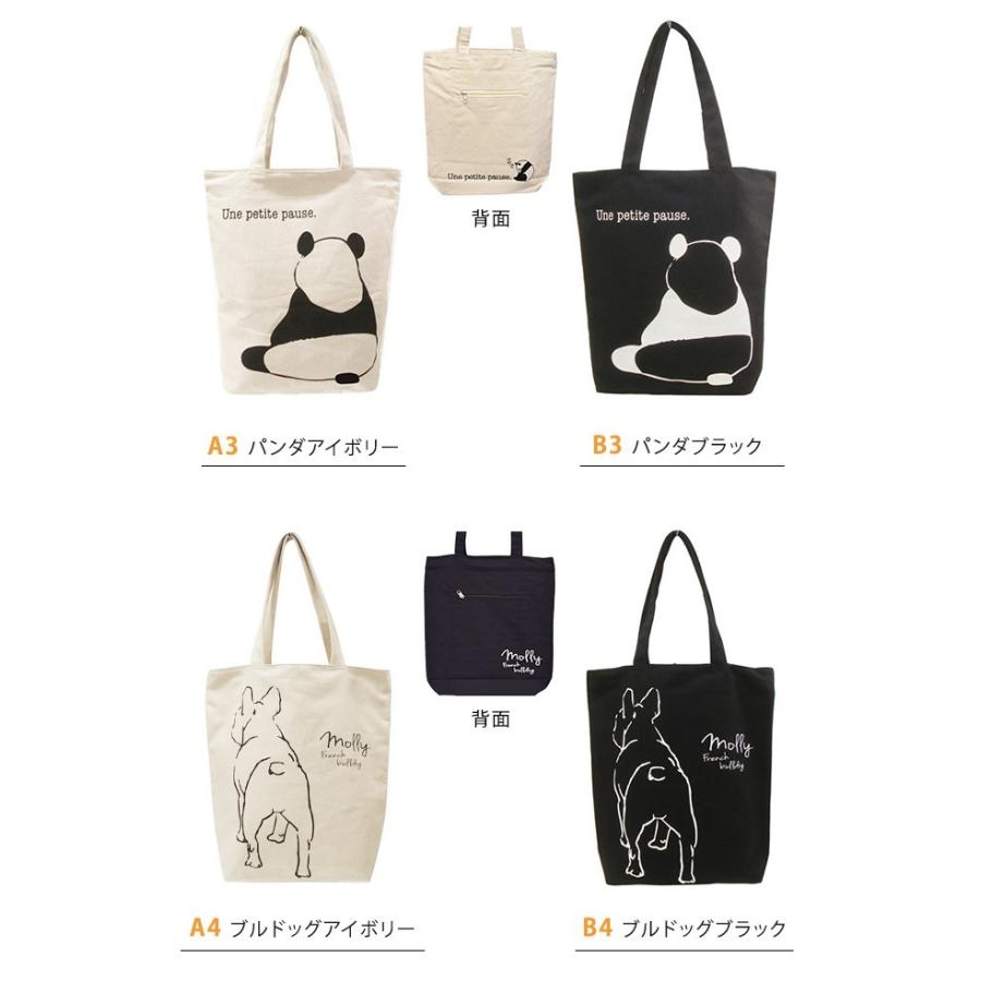 トートバッグ アニマル プリント レディース キャンバス おしゃれ 布