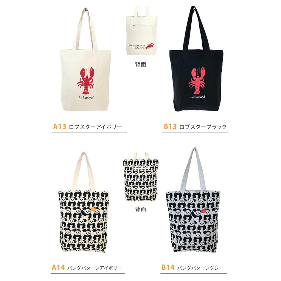 トートバッグ アニマル プリント レディース キャンバス