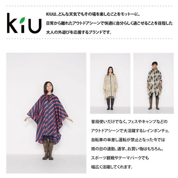 ONE OK ROCK kiu レインポンチョ　レインコートコート フェス レインポンチョ/RAIN PONCHO – KiU公式オンラインショップ