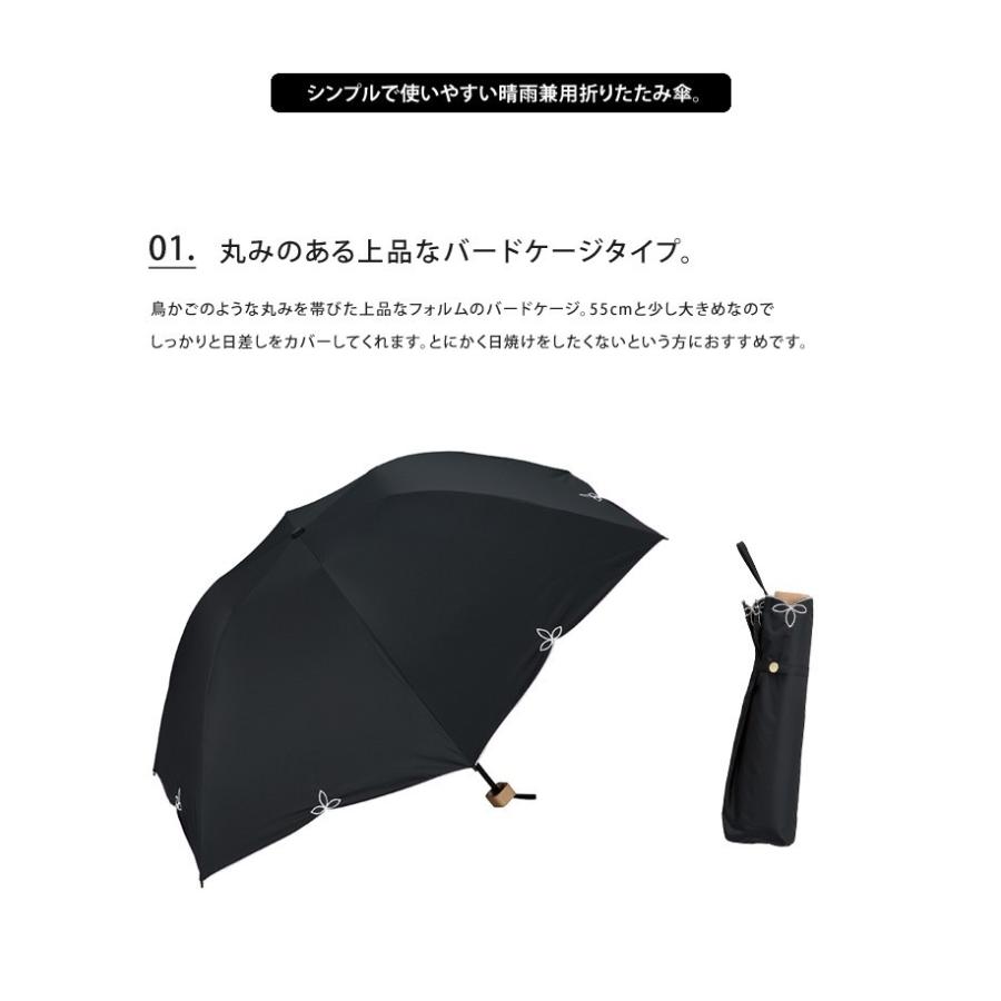 W P C 日傘 晴雨兼用 傘 遮光バードケージ 折りたたみ スカラップ 送料無料 Ab Wpc81 Mini ライフスタイルアブラナ 通販 Yahoo ショッピング