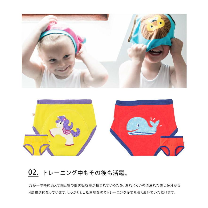 ZOOCCHINI トレーニングパンツ 3枚セット ズッキーニ zoocchini