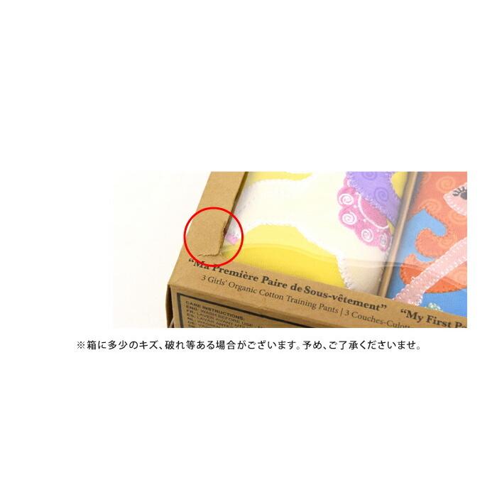 ZOOCCHINI トレーニングパンツ 3枚セット ズッキーニ zoocchini