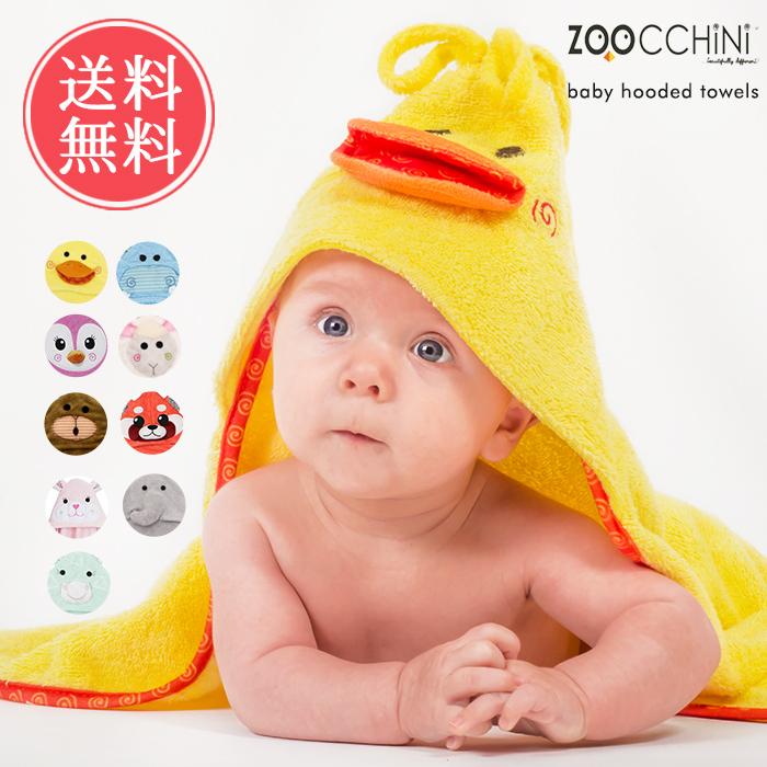 ZOOCCHINI ベビーフード付きタオル ズッキーニ zoocchini ZOOCCHINI ベビーフード付きタオル ズッキーニ zoocchini