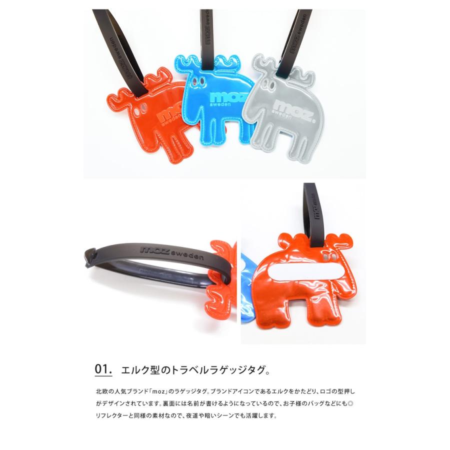 moz（モズ） トラベルリフレクトタグ エルク メール便送料無料