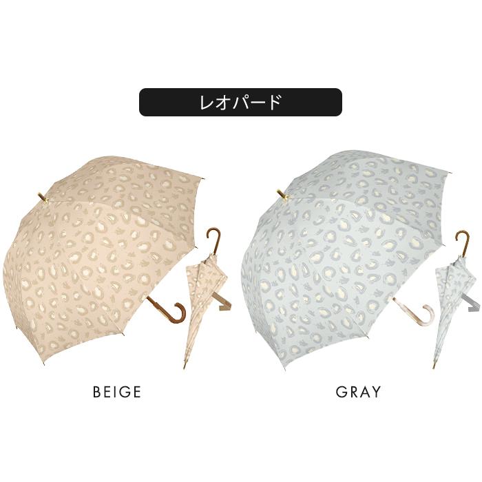 assa a.s.s.a BODY WRAP 100 深張り フリル 無地 レオパード 日傘 長傘