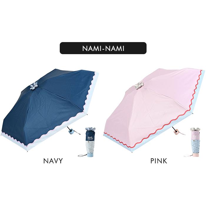 assa a.s.s.a Ohana parasol オハナパラソル 日傘 雨傘 折りたたみ傘